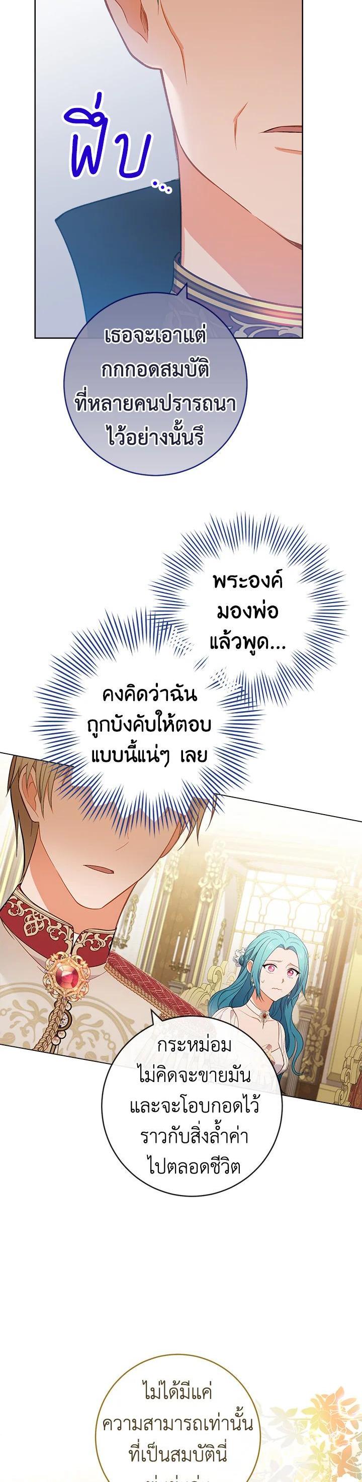 Manga-lc-com อ่านมังงะ อ่านการ์ตูน ออนไลน์ ฟรี The Young Lady Is a Royal Chef ตอนที่ 1 2 3 4 5 6 7 8 9 10 11 12 13 14 ฟรี ไม่มีโฆษณา Manga-lc - อ่าน มังงะ อ่าน การ์ตูน ออนไลน์ อ่านมังงะ ฟรี