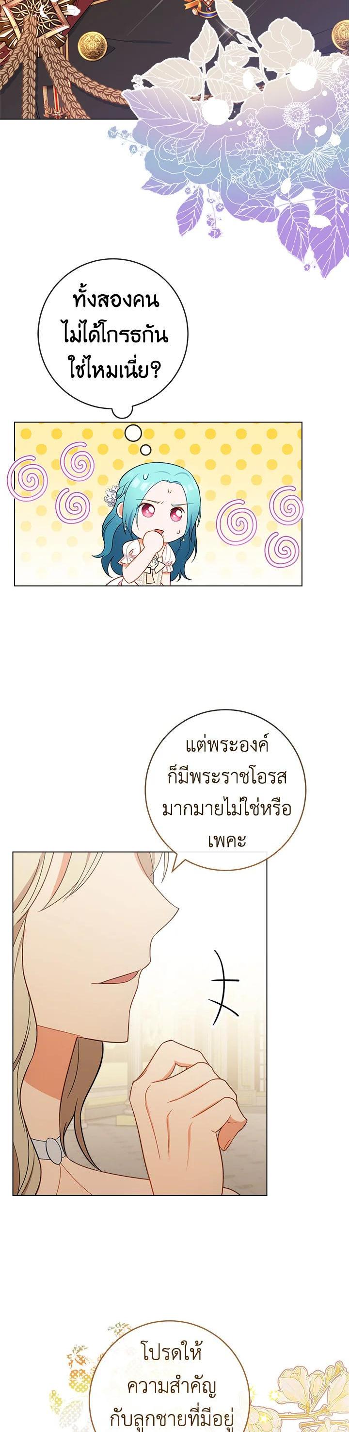 Manga-lc-com อ่านมังงะ อ่านการ์ตูน ออนไลน์ ฟรี The Young Lady Is a Royal Chef ตอนที่ 1 2 3 4 5 6 7 8 9 10 11 12 13 14 ฟรี ไม่มีโฆษณา Manga-lc - อ่าน มังงะ อ่าน การ์ตูน ออนไลน์ อ่านมังงะ ฟรี