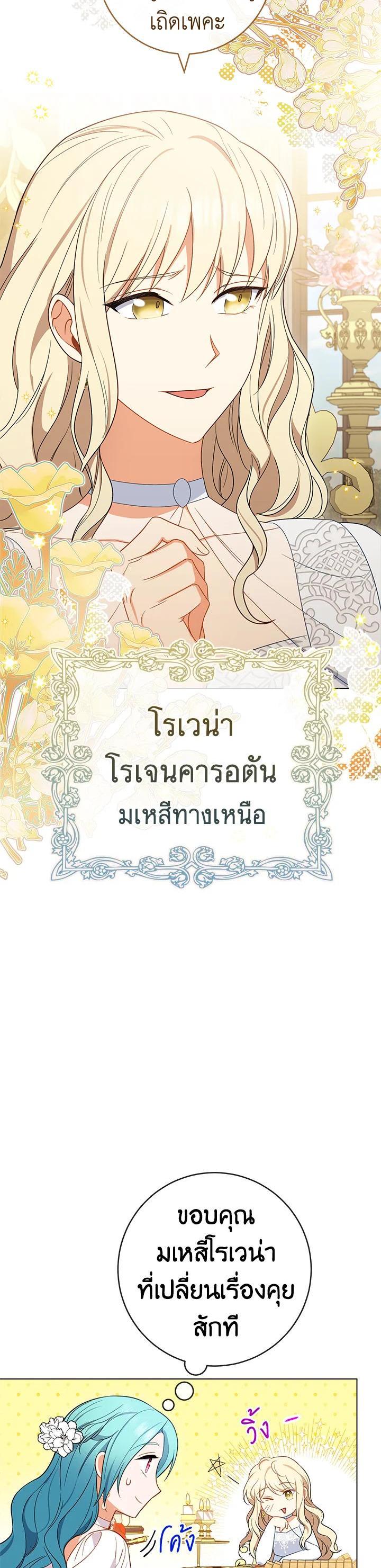 Manga-lc-com อ่านมังงะ อ่านการ์ตูน ออนไลน์ ฟรี The Young Lady Is a Royal Chef ตอนที่ 1 2 3 4 5 6 7 8 9 10 11 12 13 14 ฟรี ไม่มีโฆษณา Manga-lc - อ่าน มังงะ อ่าน การ์ตูน ออนไลน์ อ่านมังงะ ฟรี