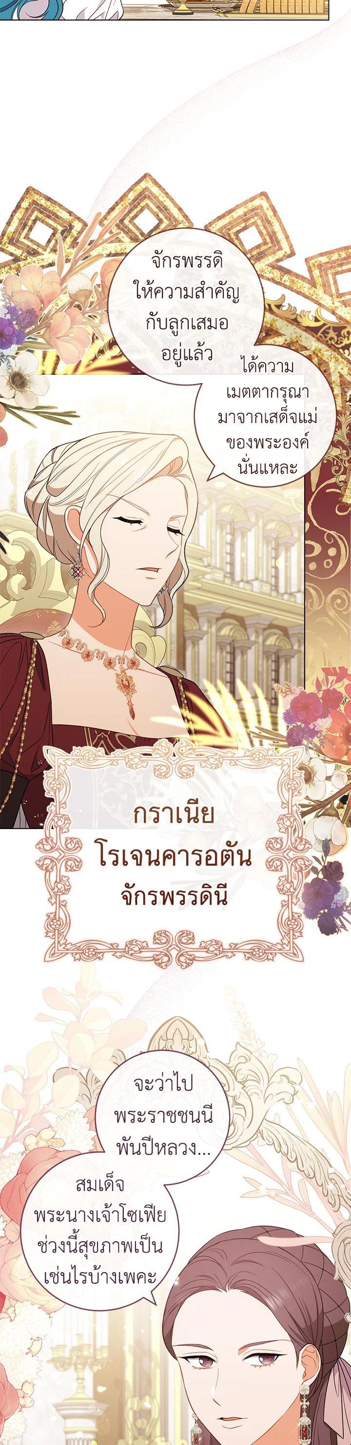 Manga-lc-com อ่านมังงะ อ่านการ์ตูน ออนไลน์ ฟรี The Young Lady Is a Royal Chef ตอนที่ 1 2 3 4 5 6 7 8 9 10 11 12 13 14 ฟรี ไม่มีโฆษณา Manga-lc - อ่าน มังงะ อ่าน การ์ตูน ออนไลน์ อ่านมังงะ ฟรี