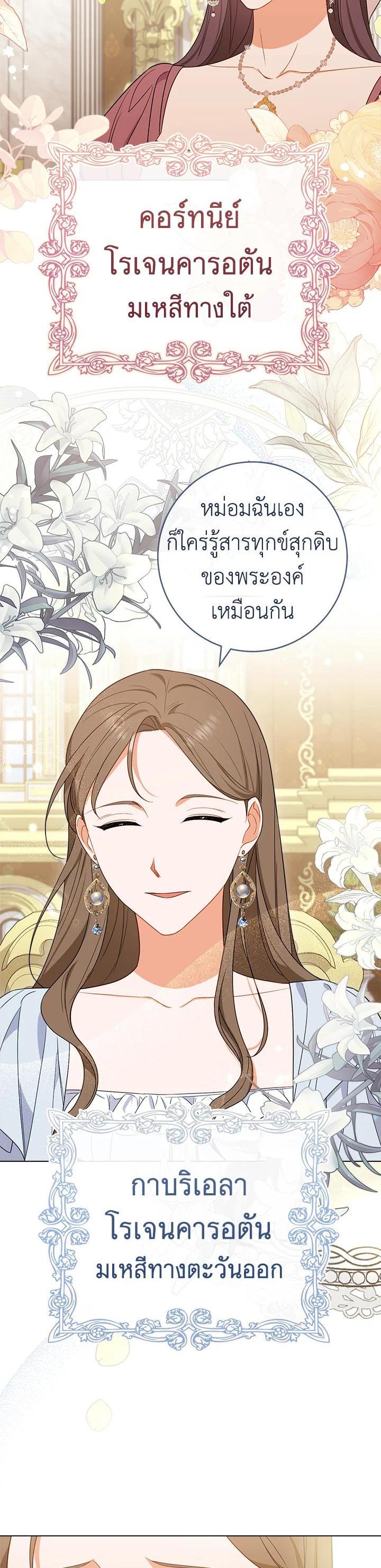 Manga-lc-com อ่านมังงะ อ่านการ์ตูน ออนไลน์ ฟรี The Young Lady Is a Royal Chef ตอนที่ 1 2 3 4 5 6 7 8 9 10 11 12 13 14 ฟรี ไม่มีโฆษณา Manga-lc - อ่าน มังงะ อ่าน การ์ตูน ออนไลน์ อ่านมังงะ ฟรี