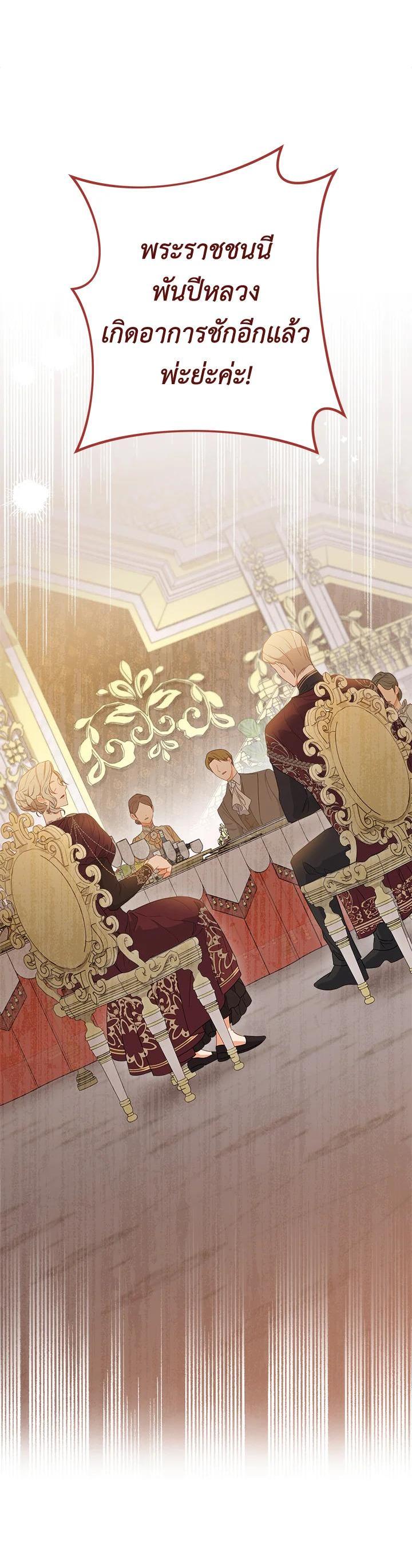 Manga-lc-com อ่านมังงะ อ่านการ์ตูน ออนไลน์ ฟรี The Young Lady Is a Royal Chef ตอนที่ 1 2 3 4 5 6 7 8 9 10 11 12 13 14 ฟรี ไม่มีโฆษณา Manga-lc - อ่าน มังงะ อ่าน การ์ตูน ออนไลน์ อ่านมังงะ ฟรี