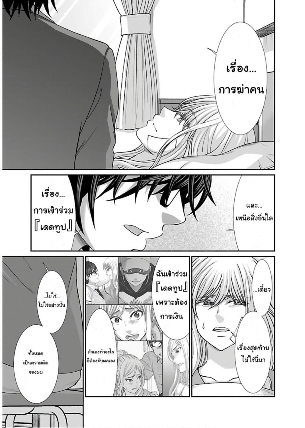 Manga-lc-com อ่านมังงะ อ่านการ์ตูน ออนไลน์ ฟรี Dead Tube ตอนที่ 1 2 3 4 5 6 7 8 9 10 11 12 13 14 ฟรี ไม่มีโฆษณา Manga-lc - อ่าน มังงะ อ่าน การ์ตูน ออนไลน์ อ่านมังงะ ฟรี