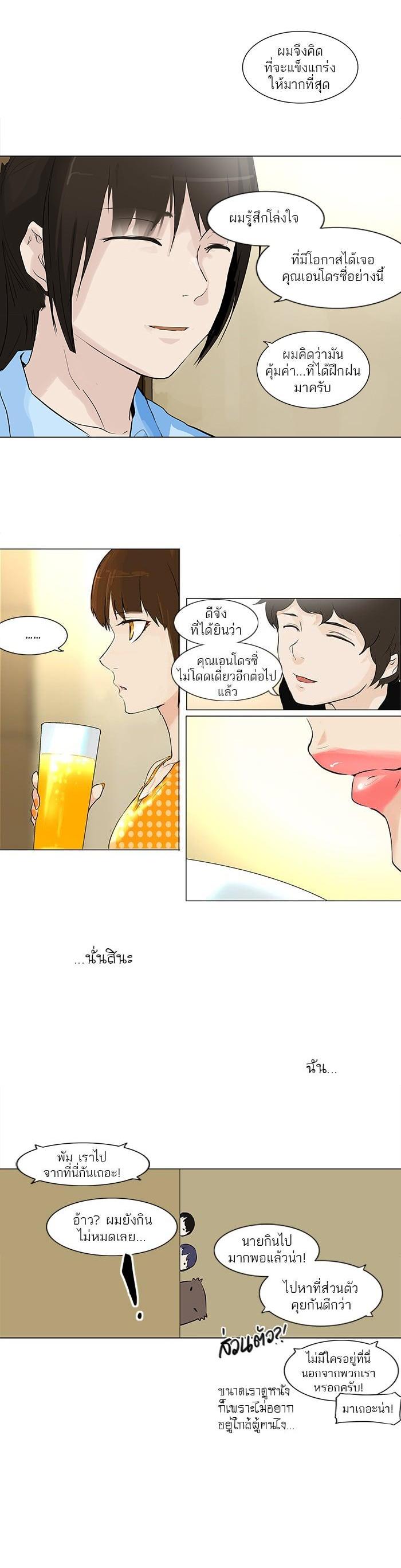 Manga-lc-com อ่านมังงะ อ่านการ์ตูน ออนไลน์ ฟรี Tower of God หอคอยเทพเจ้า ตอนที่ 1 2 3 4 5 6 7 8 9 10 11 12 13 14 ฟรี ไม่มีโฆษณา Manga-lc - อ่าน มังงะ อ่าน การ์ตูน ออนไลน์ อ่านมังงะ ฟรี