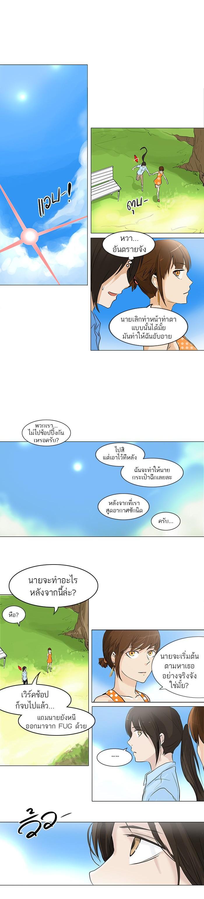 Manga-lc-com อ่านมังงะ อ่านการ์ตูน ออนไลน์ ฟรี Tower of God หอคอยเทพเจ้า ตอนที่ 1 2 3 4 5 6 7 8 9 10 11 12 13 14 ฟรี ไม่มีโฆษณา Manga-lc - อ่าน มังงะ อ่าน การ์ตูน ออนไลน์ อ่านมังงะ ฟรี