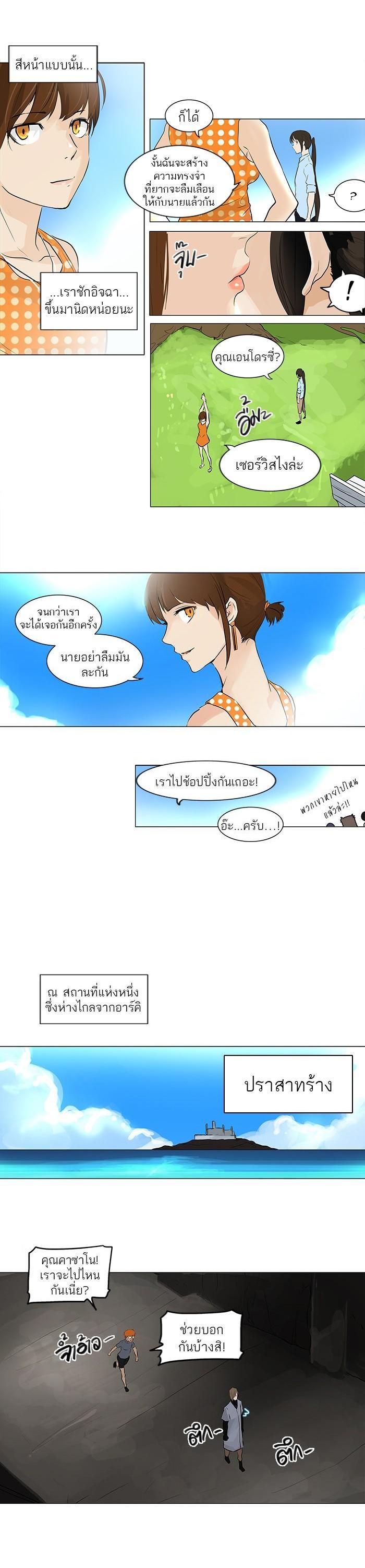 Manga-lc-com อ่านมังงะ อ่านการ์ตูน ออนไลน์ ฟรี Tower of God หอคอยเทพเจ้า ตอนที่ 1 2 3 4 5 6 7 8 9 10 11 12 13 14 ฟรี ไม่มีโฆษณา Manga-lc - อ่าน มังงะ อ่าน การ์ตูน ออนไลน์ อ่านมังงะ ฟรี