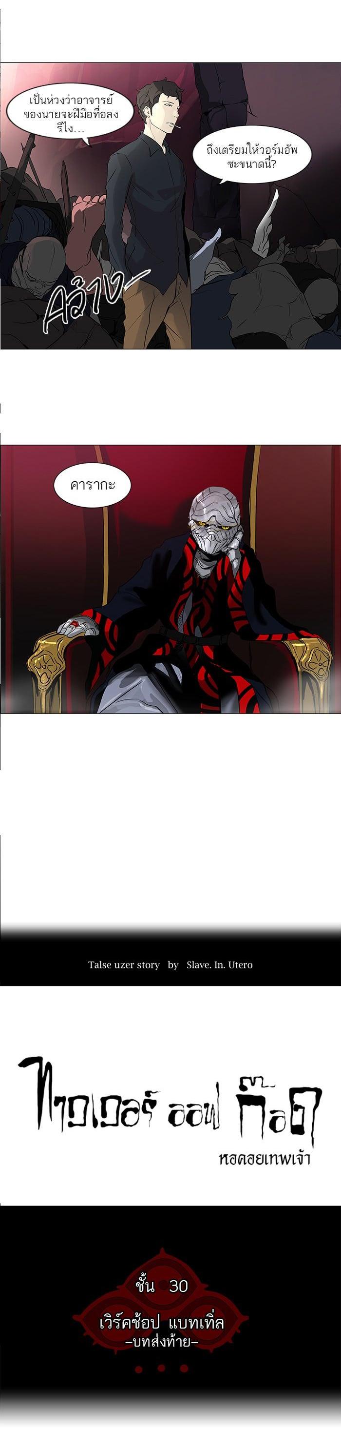 Manga-lc-com อ่านมังงะ อ่านการ์ตูน ออนไลน์ ฟรี Tower of God หอคอยเทพเจ้า ตอนที่ 1 2 3 4 5 6 7 8 9 10 11 12 13 14 ฟรี ไม่มีโฆษณา Manga-lc - อ่าน มังงะ อ่าน การ์ตูน ออนไลน์ อ่านมังงะ ฟรี