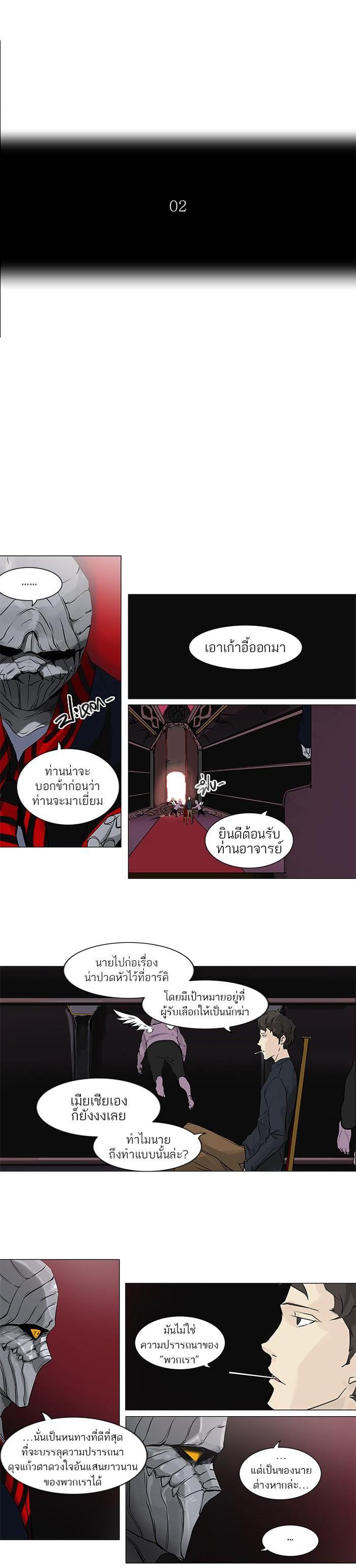 Manga-lc-com อ่านมังงะ อ่านการ์ตูน ออนไลน์ ฟรี Tower of God หอคอยเทพเจ้า ตอนที่ 1 2 3 4 5 6 7 8 9 10 11 12 13 14 ฟรี ไม่มีโฆษณา Manga-lc - อ่าน มังงะ อ่าน การ์ตูน ออนไลน์ อ่านมังงะ ฟรี