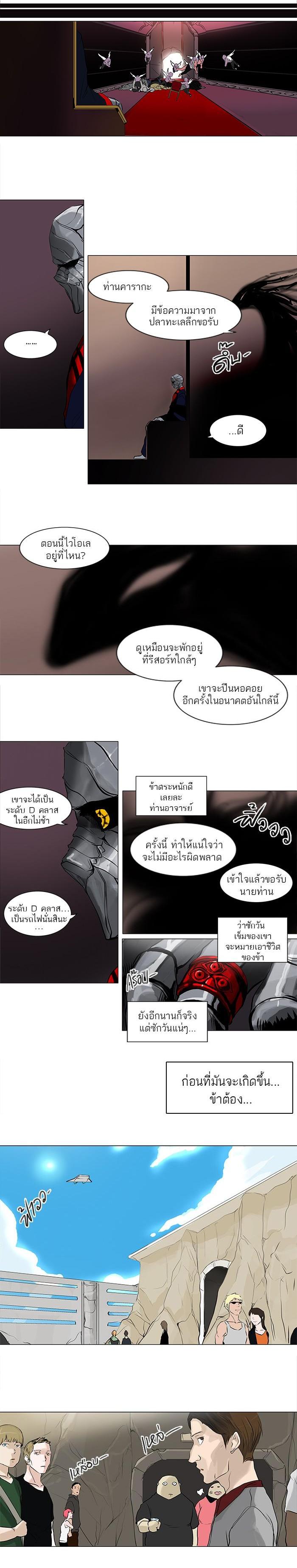 Manga-lc-com อ่านมังงะ อ่านการ์ตูน ออนไลน์ ฟรี Tower of God หอคอยเทพเจ้า ตอนที่ 1 2 3 4 5 6 7 8 9 10 11 12 13 14 ฟรี ไม่มีโฆษณา Manga-lc - อ่าน มังงะ อ่าน การ์ตูน ออนไลน์ อ่านมังงะ ฟรี