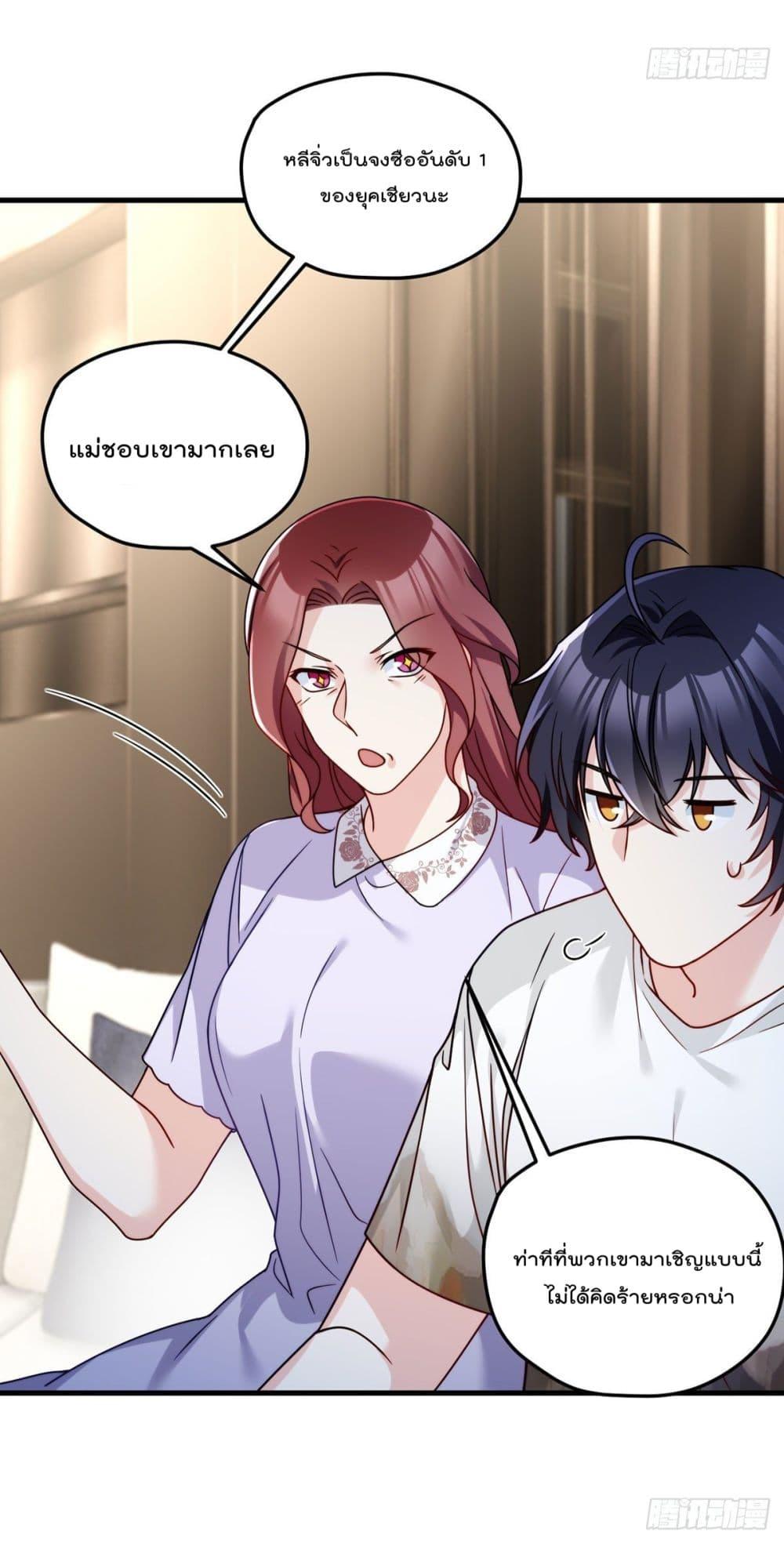 Manga-lc-com อ่านมังงะ อ่านการ์ตูน ออนไลน์ ฟรี RebirthGodImm ตอนที่ 1 2 3 4 5 6 7 8 9 10 11 12 13 14 ฟรี ไม่มีโฆษณา Manga-lc - อ่าน มังงะ อ่าน การ์ตูน ออนไลน์ อ่านมังงะ ฟรี