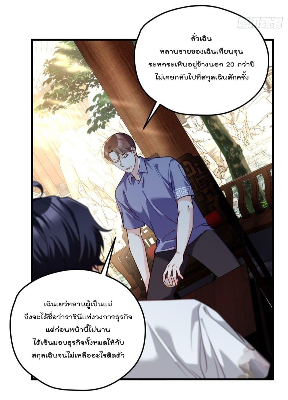 Manga-lc-com อ่านมังงะ อ่านการ์ตูน ออนไลน์ ฟรี RebirthGodImm ตอนที่ 1 2 3 4 5 6 7 8 9 10 11 12 13 14 ฟรี ไม่มีโฆษณา Manga-lc - อ่าน มังงะ อ่าน การ์ตูน ออนไลน์ อ่านมังงะ ฟรี