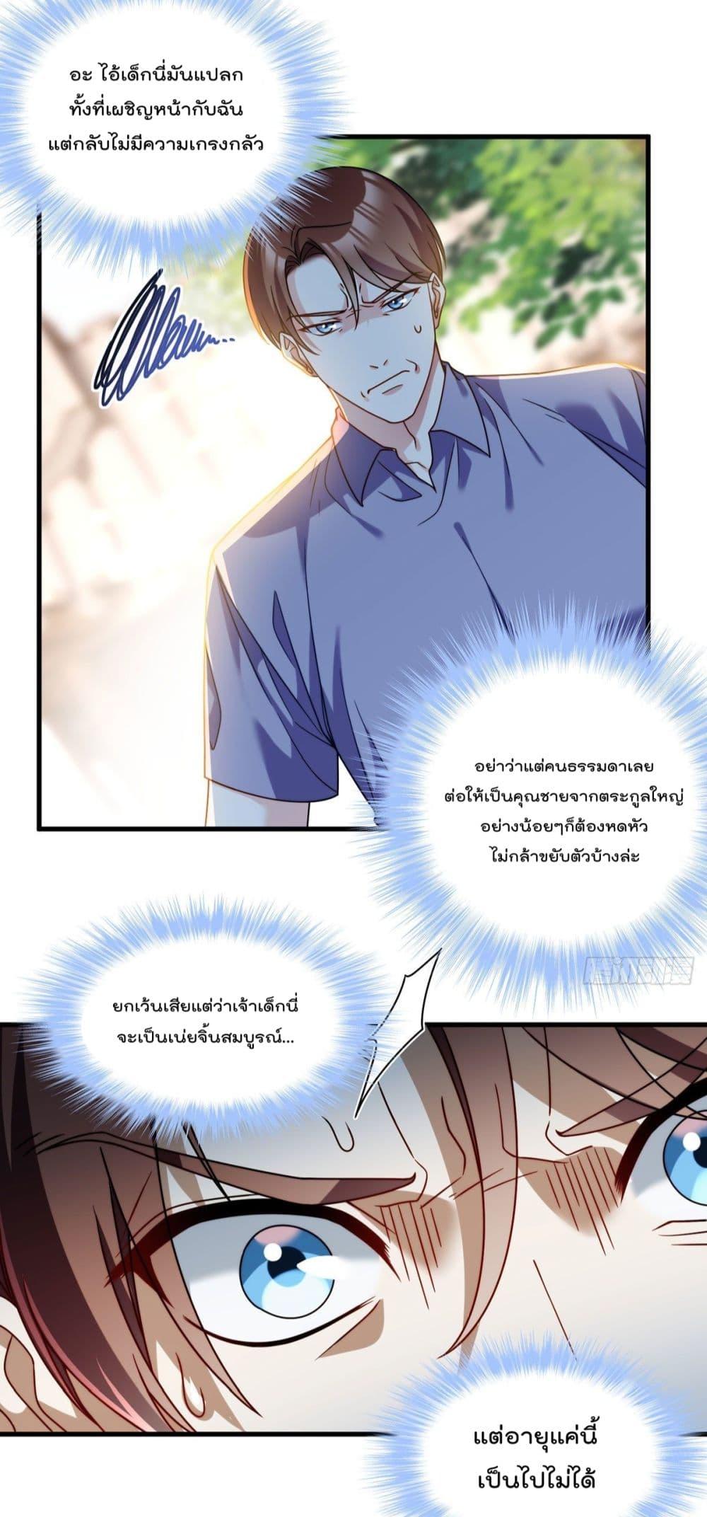 Manga-lc-com อ่านมังงะ อ่านการ์ตูน ออนไลน์ ฟรี RebirthGodImm ตอนที่ 1 2 3 4 5 6 7 8 9 10 11 12 13 14 ฟรี ไม่มีโฆษณา Manga-lc - อ่าน มังงะ อ่าน การ์ตูน ออนไลน์ อ่านมังงะ ฟรี