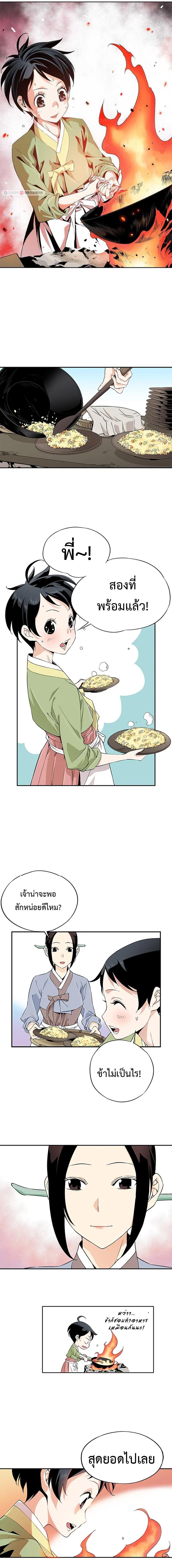 Manga-lc-com อ่านมังงะ อ่านการ์ตูน ออนไลน์ ฟรี A streamer in the Past ตอนที่ 1 2 3 4 5 6 7 8 9 10 11 12 13 14 ฟรี ไม่มีโฆษณา Manga-lc - อ่าน มังงะ อ่าน การ์ตูน ออนไลน์ อ่านมังงะ ฟรี