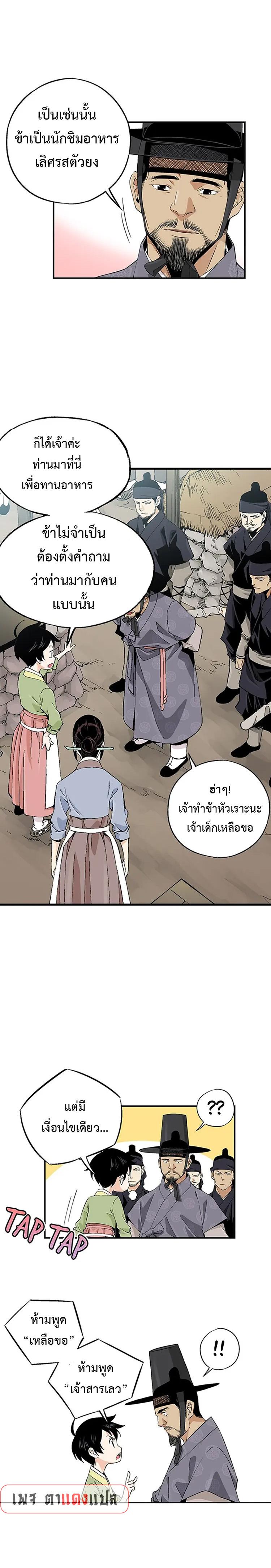 Manga-lc-com อ่านมังงะ อ่านการ์ตูน ออนไลน์ ฟรี A streamer in the Past ตอนที่ 1 2 3 4 5 6 7 8 9 10 11 12 13 14 ฟรี ไม่มีโฆษณา Manga-lc - อ่าน มังงะ อ่าน การ์ตูน ออนไลน์ อ่านมังงะ ฟรี