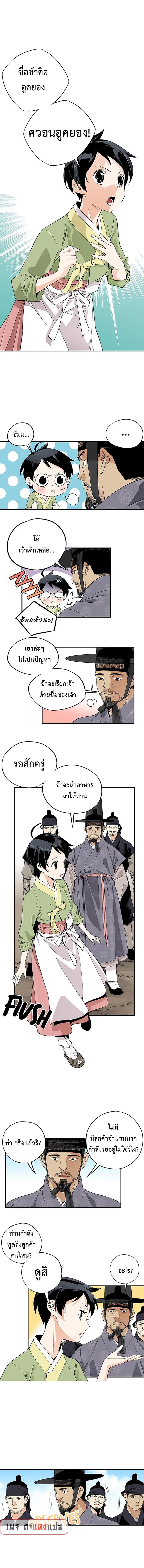 Manga-lc-com อ่านมังงะ อ่านการ์ตูน ออนไลน์ ฟรี A streamer in the Past ตอนที่ 1 2 3 4 5 6 7 8 9 10 11 12 13 14 ฟรี ไม่มีโฆษณา Manga-lc - อ่าน มังงะ อ่าน การ์ตูน ออนไลน์ อ่านมังงะ ฟรี
