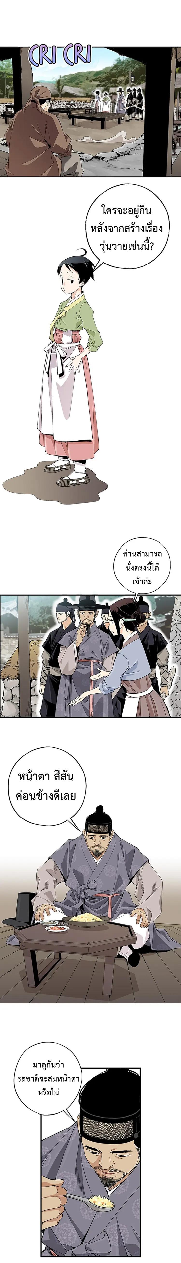 Manga-lc-com อ่านมังงะ อ่านการ์ตูน ออนไลน์ ฟรี A streamer in the Past ตอนที่ 1 2 3 4 5 6 7 8 9 10 11 12 13 14 ฟรี ไม่มีโฆษณา Manga-lc - อ่าน มังงะ อ่าน การ์ตูน ออนไลน์ อ่านมังงะ ฟรี