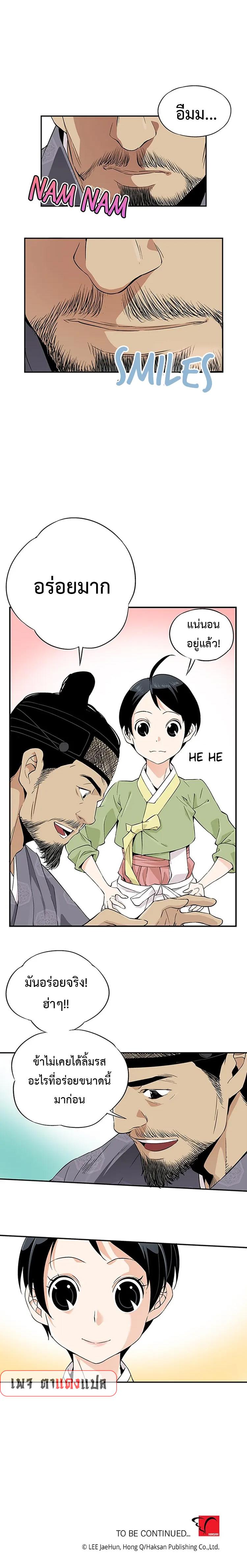 Manga-lc-com อ่านมังงะ อ่านการ์ตูน ออนไลน์ ฟรี A streamer in the Past ตอนที่ 1 2 3 4 5 6 7 8 9 10 11 12 13 14 ฟรี ไม่มีโฆษณา Manga-lc - อ่าน มังงะ อ่าน การ์ตูน ออนไลน์ อ่านมังงะ ฟรี