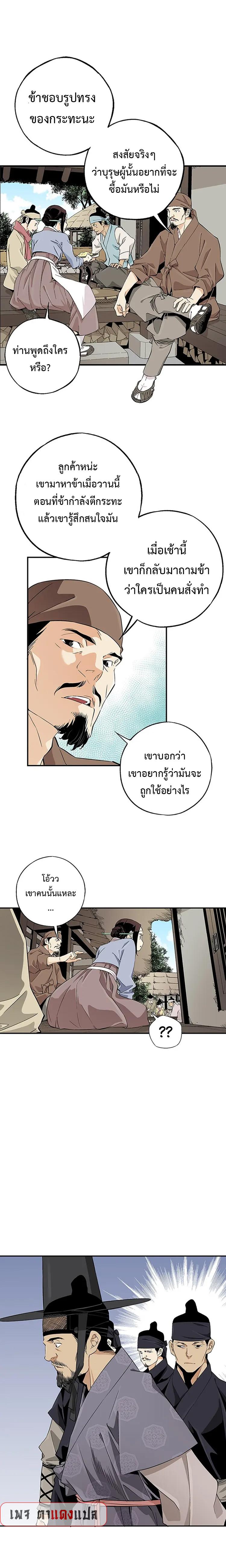 Manga-lc-com อ่านมังงะ อ่านการ์ตูน ออนไลน์ ฟรี A streamer in the Past ตอนที่ 1 2 3 4 5 6 7 8 9 10 11 12 13 14 ฟรี ไม่มีโฆษณา Manga-lc - อ่าน มังงะ อ่าน การ์ตูน ออนไลน์ อ่านมังงะ ฟรี
