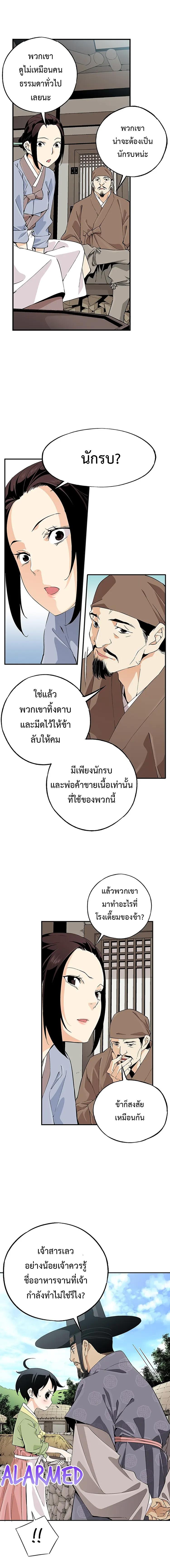 Manga-lc-com อ่านมังงะ อ่านการ์ตูน ออนไลน์ ฟรี A streamer in the Past ตอนที่ 1 2 3 4 5 6 7 8 9 10 11 12 13 14 ฟรี ไม่มีโฆษณา Manga-lc - อ่าน มังงะ อ่าน การ์ตูน ออนไลน์ อ่านมังงะ ฟรี