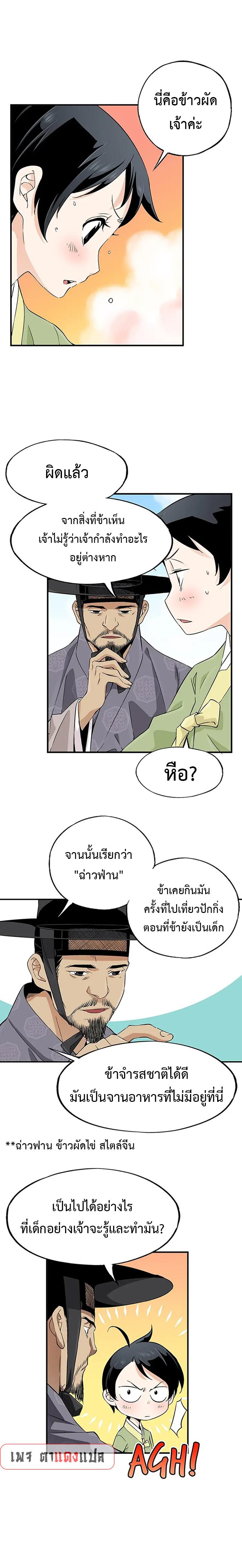 Manga-lc-com อ่านมังงะ อ่านการ์ตูน ออนไลน์ ฟรี A streamer in the Past ตอนที่ 1 2 3 4 5 6 7 8 9 10 11 12 13 14 ฟรี ไม่มีโฆษณา Manga-lc - อ่าน มังงะ อ่าน การ์ตูน ออนไลน์ อ่านมังงะ ฟรี