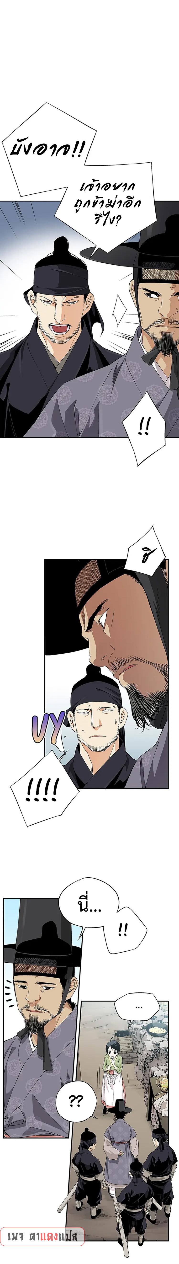 Manga-lc-com อ่านมังงะ อ่านการ์ตูน ออนไลน์ ฟรี A streamer in the Past ตอนที่ 1 2 3 4 5 6 7 8 9 10 11 12 13 14 ฟรี ไม่มีโฆษณา Manga-lc - อ่าน มังงะ อ่าน การ์ตูน ออนไลน์ อ่านมังงะ ฟรี