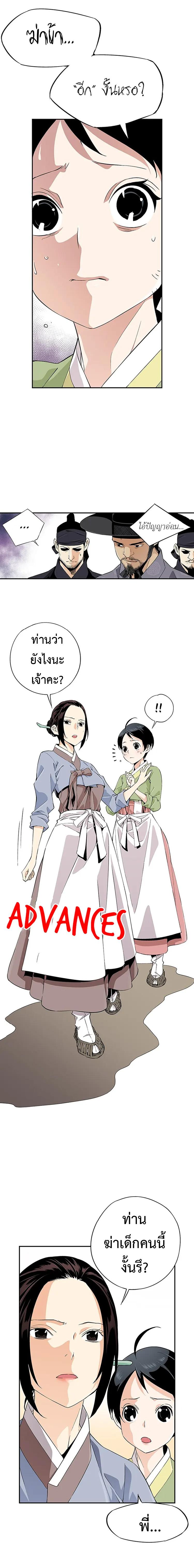 Manga-lc-com อ่านมังงะ อ่านการ์ตูน ออนไลน์ ฟรี A streamer in the Past ตอนที่ 1 2 3 4 5 6 7 8 9 10 11 12 13 14 ฟรี ไม่มีโฆษณา Manga-lc - อ่าน มังงะ อ่าน การ์ตูน ออนไลน์ อ่านมังงะ ฟรี
