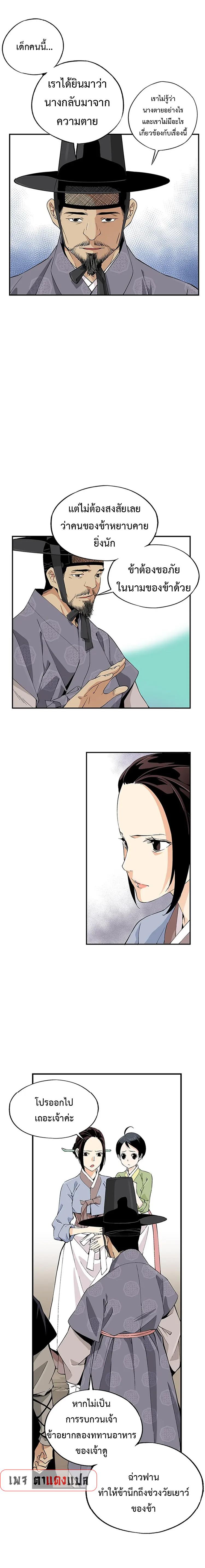 Manga-lc-com อ่านมังงะ อ่านการ์ตูน ออนไลน์ ฟรี A streamer in the Past ตอนที่ 1 2 3 4 5 6 7 8 9 10 11 12 13 14 ฟรี ไม่มีโฆษณา Manga-lc - อ่าน มังงะ อ่าน การ์ตูน ออนไลน์ อ่านมังงะ ฟรี