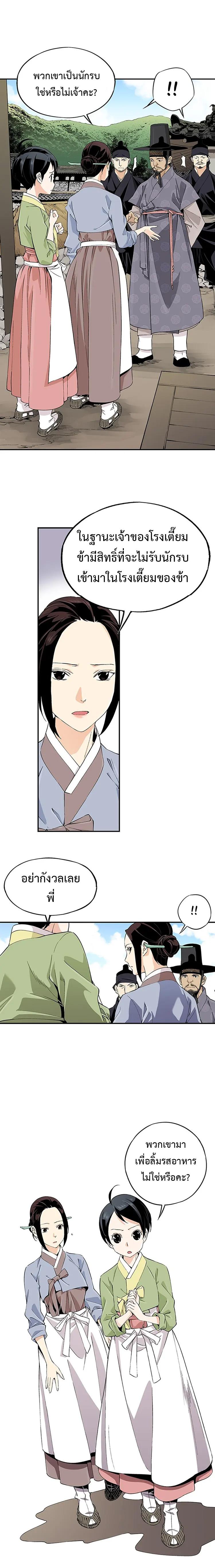 Manga-lc-com อ่านมังงะ อ่านการ์ตูน ออนไลน์ ฟรี A streamer in the Past ตอนที่ 1 2 3 4 5 6 7 8 9 10 11 12 13 14 ฟรี ไม่มีโฆษณา Manga-lc - อ่าน มังงะ อ่าน การ์ตูน ออนไลน์ อ่านมังงะ ฟรี