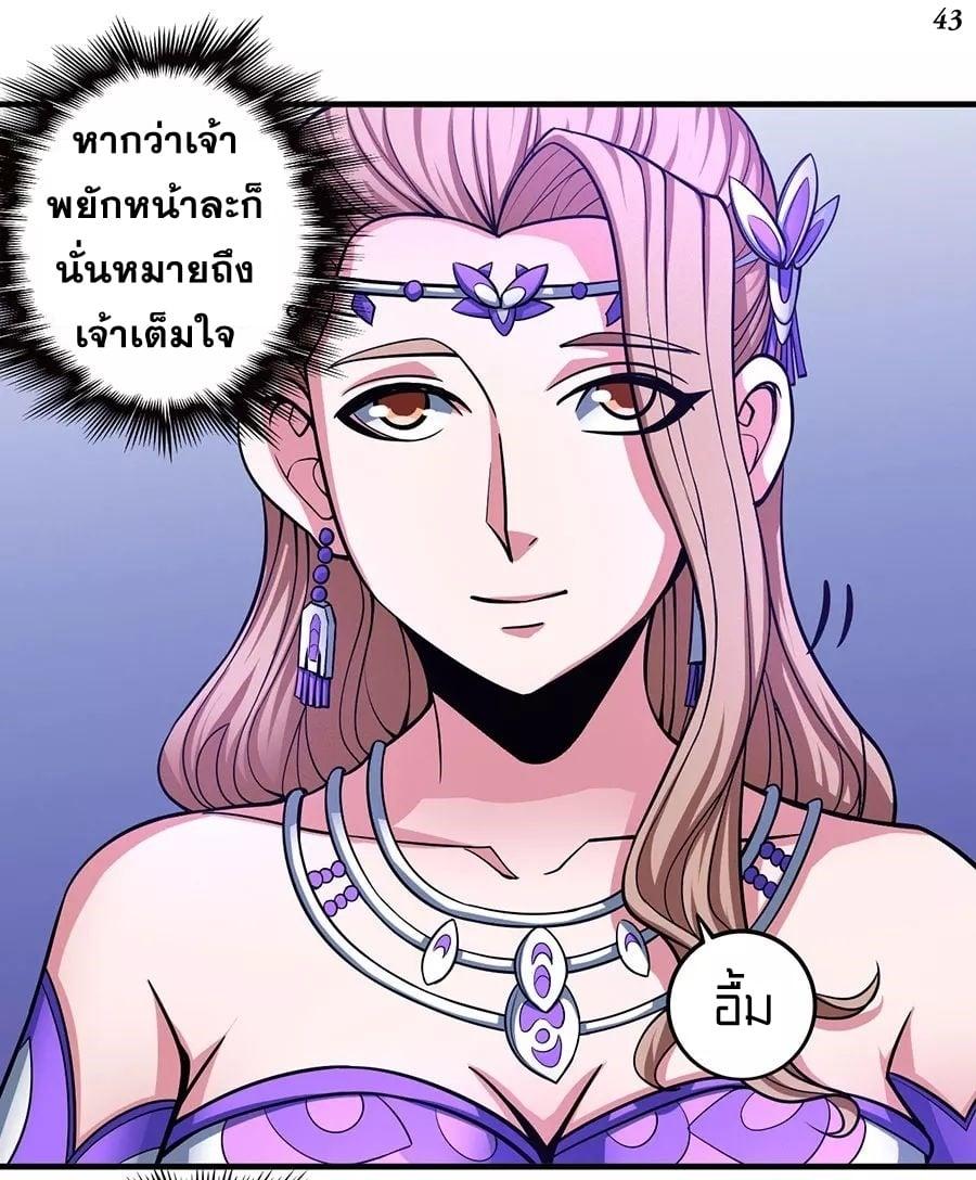 Manga-lc-com อ่านมังงะ อ่านการ์ตูน ออนไลน์ ฟรี God of Martial Arts ตอนที่ 1 2 3 4 5 6 7 8 9 10 11 12 13 14 ฟรี ไม่มีโฆษณา Manga-lc - อ่าน มังงะ อ่าน การ์ตูน ออนไลน์ อ่านมังงะ ฟรี