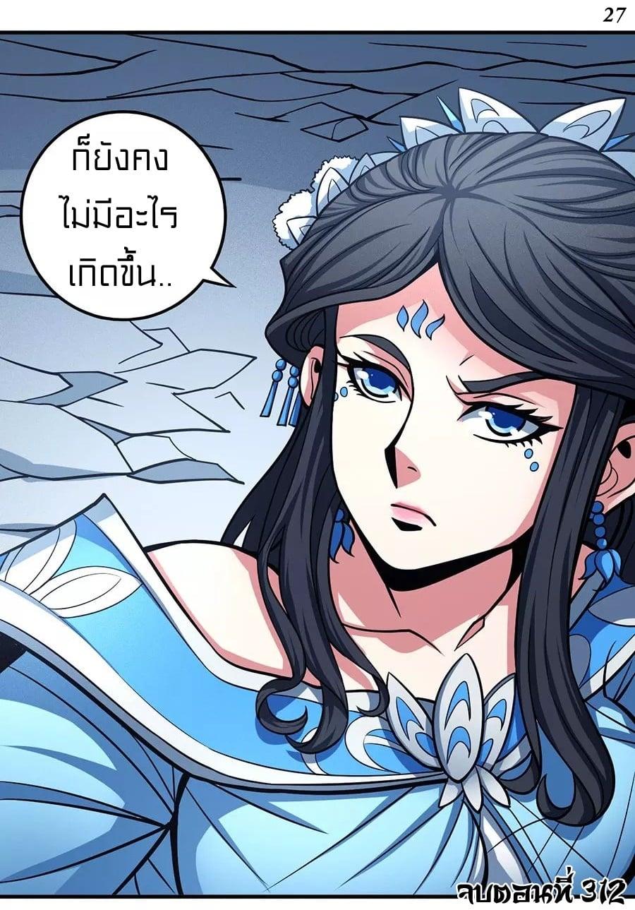 Manga-lc-com อ่านมังงะ อ่านการ์ตูน ออนไลน์ ฟรี God of Martial Arts ตอนที่ 1 2 3 4 5 6 7 8 9 10 11 12 13 14 ฟรี ไม่มีโฆษณา Manga-lc - อ่าน มังงะ อ่าน การ์ตูน ออนไลน์ อ่านมังงะ ฟรี