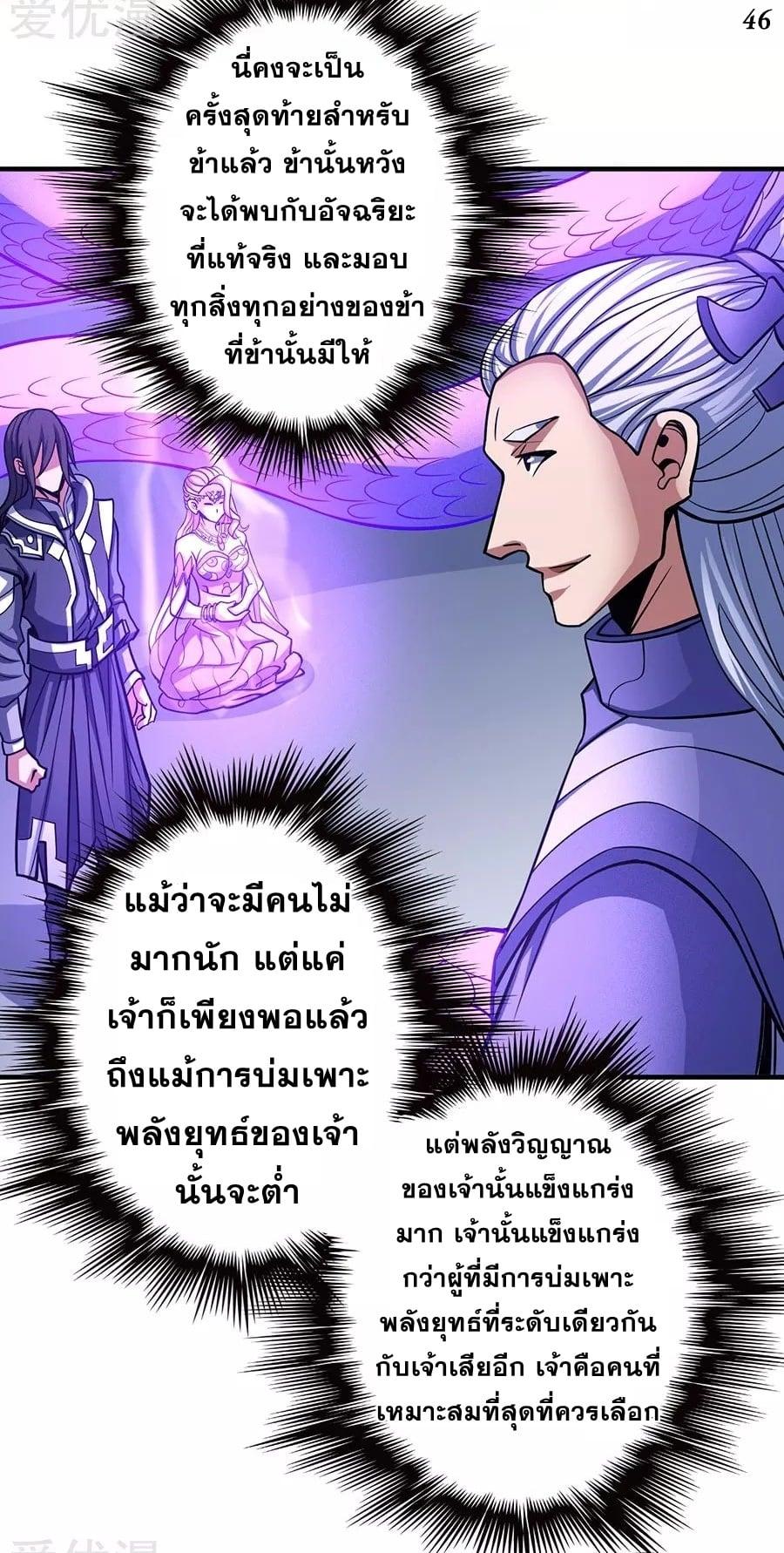Manga-lc-com อ่านมังงะ อ่านการ์ตูน ออนไลน์ ฟรี God of Martial Arts ตอนที่ 1 2 3 4 5 6 7 8 9 10 11 12 13 14 ฟรี ไม่มีโฆษณา Manga-lc - อ่าน มังงะ อ่าน การ์ตูน ออนไลน์ อ่านมังงะ ฟรี