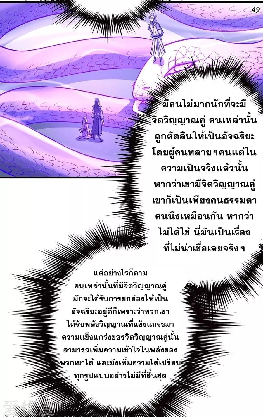 Manga-lc-com อ่านมังงะ อ่านการ์ตูน ออนไลน์ ฟรี God of Martial Arts ตอนที่ 1 2 3 4 5 6 7 8 9 10 11 12 13 14 ฟรี ไม่มีโฆษณา Manga-lc - อ่าน มังงะ อ่าน การ์ตูน ออนไลน์ อ่านมังงะ ฟรี