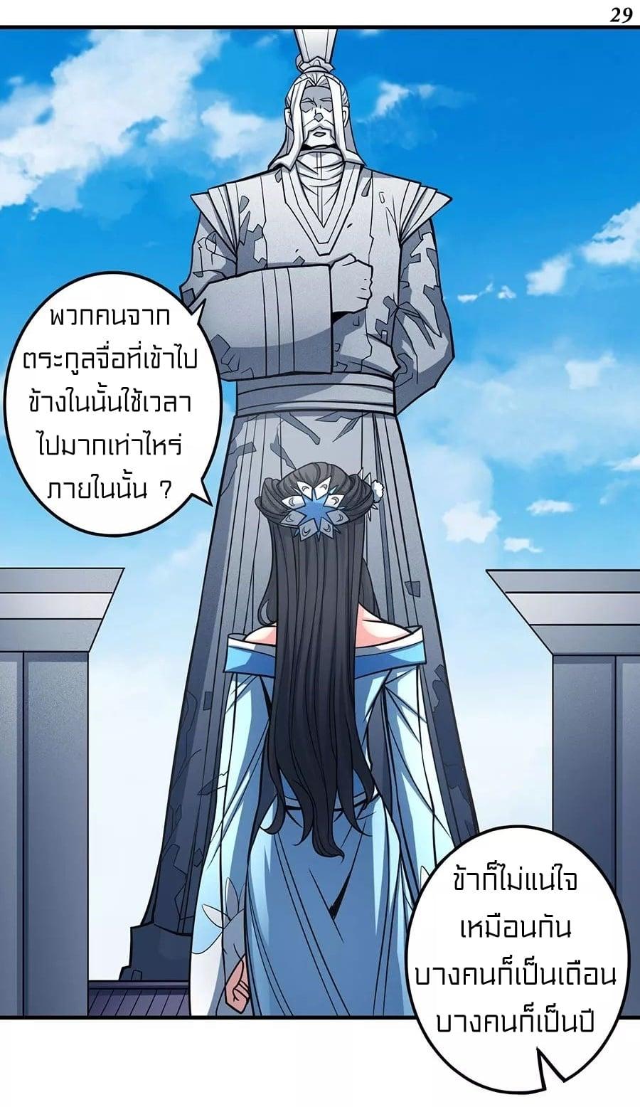 Manga-lc-com อ่านมังงะ อ่านการ์ตูน ออนไลน์ ฟรี God of Martial Arts ตอนที่ 1 2 3 4 5 6 7 8 9 10 11 12 13 14 ฟรี ไม่มีโฆษณา Manga-lc - อ่าน มังงะ อ่าน การ์ตูน ออนไลน์ อ่านมังงะ ฟรี