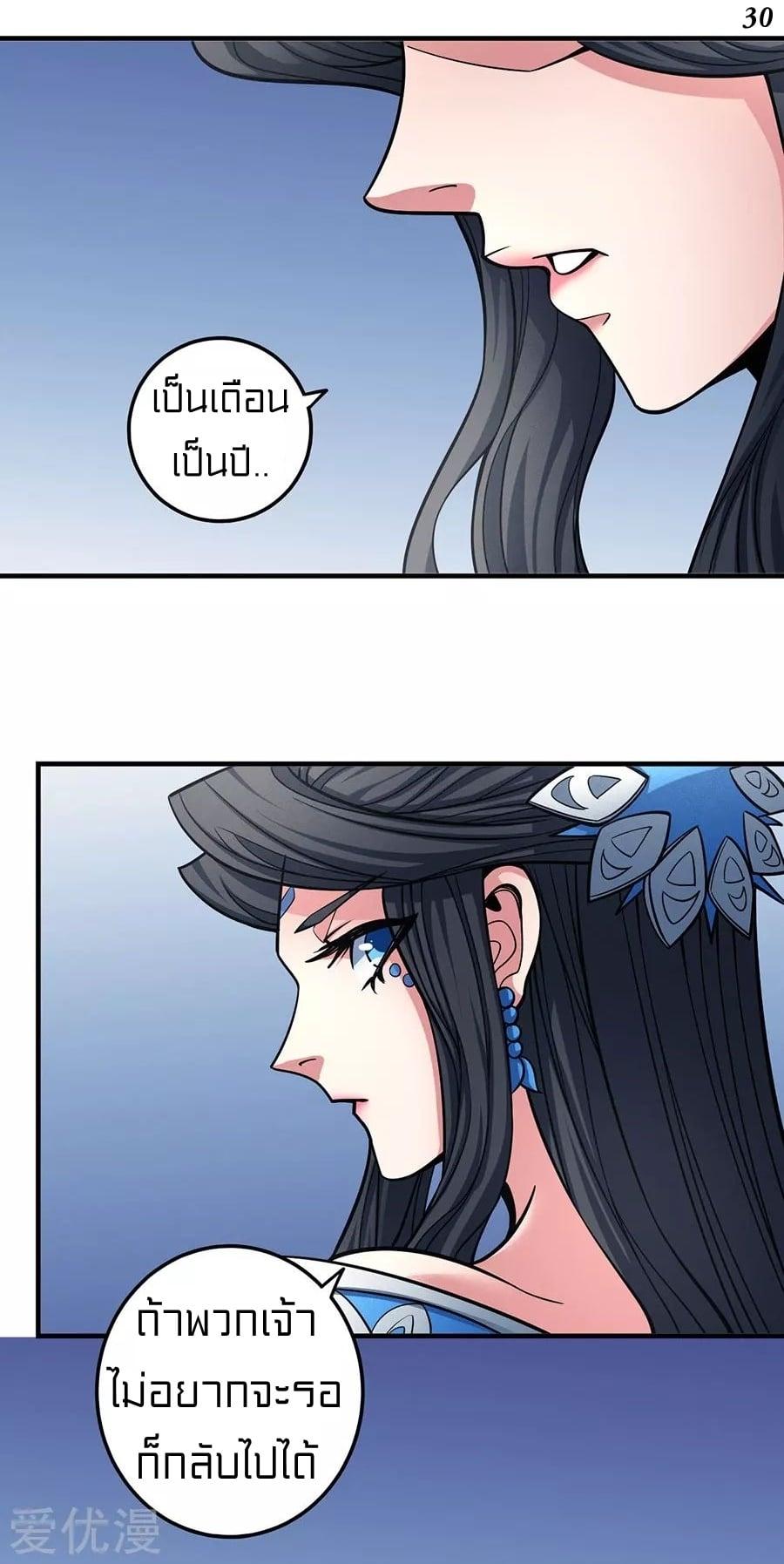 Manga-lc-com อ่านมังงะ อ่านการ์ตูน ออนไลน์ ฟรี God of Martial Arts ตอนที่ 1 2 3 4 5 6 7 8 9 10 11 12 13 14 ฟรี ไม่มีโฆษณา Manga-lc - อ่าน มังงะ อ่าน การ์ตูน ออนไลน์ อ่านมังงะ ฟรี