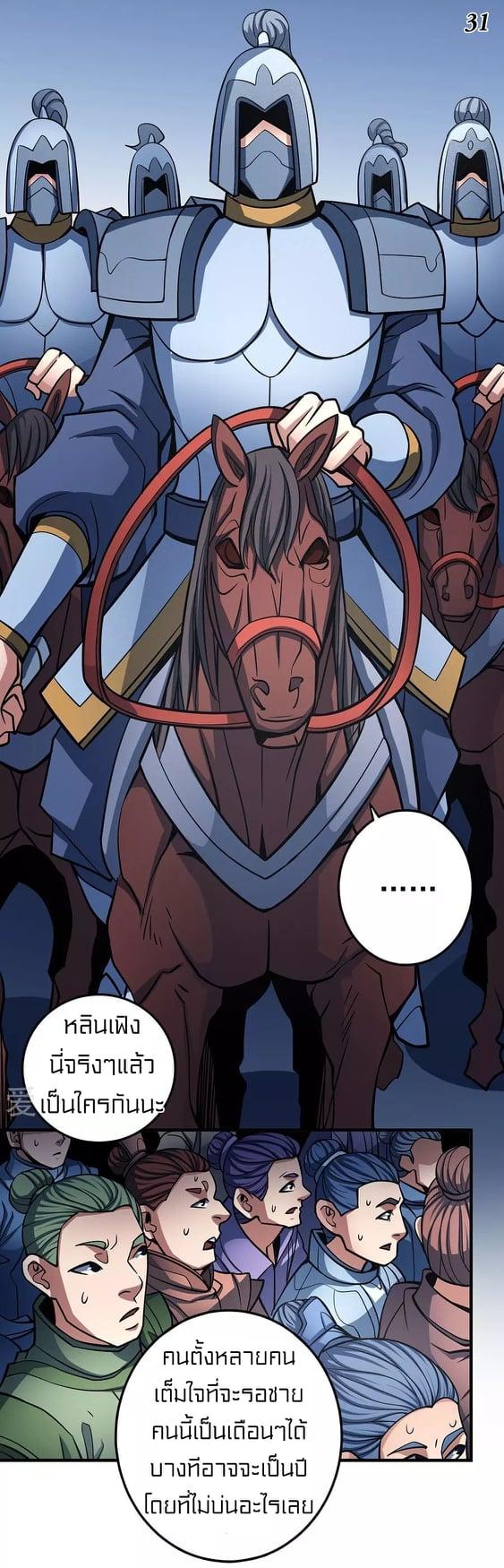 Manga-lc-com อ่านมังงะ อ่านการ์ตูน ออนไลน์ ฟรี God of Martial Arts ตอนที่ 1 2 3 4 5 6 7 8 9 10 11 12 13 14 ฟรี ไม่มีโฆษณา Manga-lc - อ่าน มังงะ อ่าน การ์ตูน ออนไลน์ อ่านมังงะ ฟรี