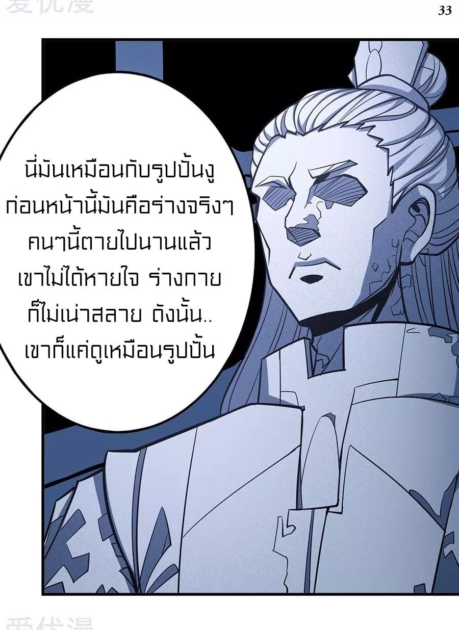 Manga-lc-com อ่านมังงะ อ่านการ์ตูน ออนไลน์ ฟรี God of Martial Arts ตอนที่ 1 2 3 4 5 6 7 8 9 10 11 12 13 14 ฟรี ไม่มีโฆษณา Manga-lc - อ่าน มังงะ อ่าน การ์ตูน ออนไลน์ อ่านมังงะ ฟรี
