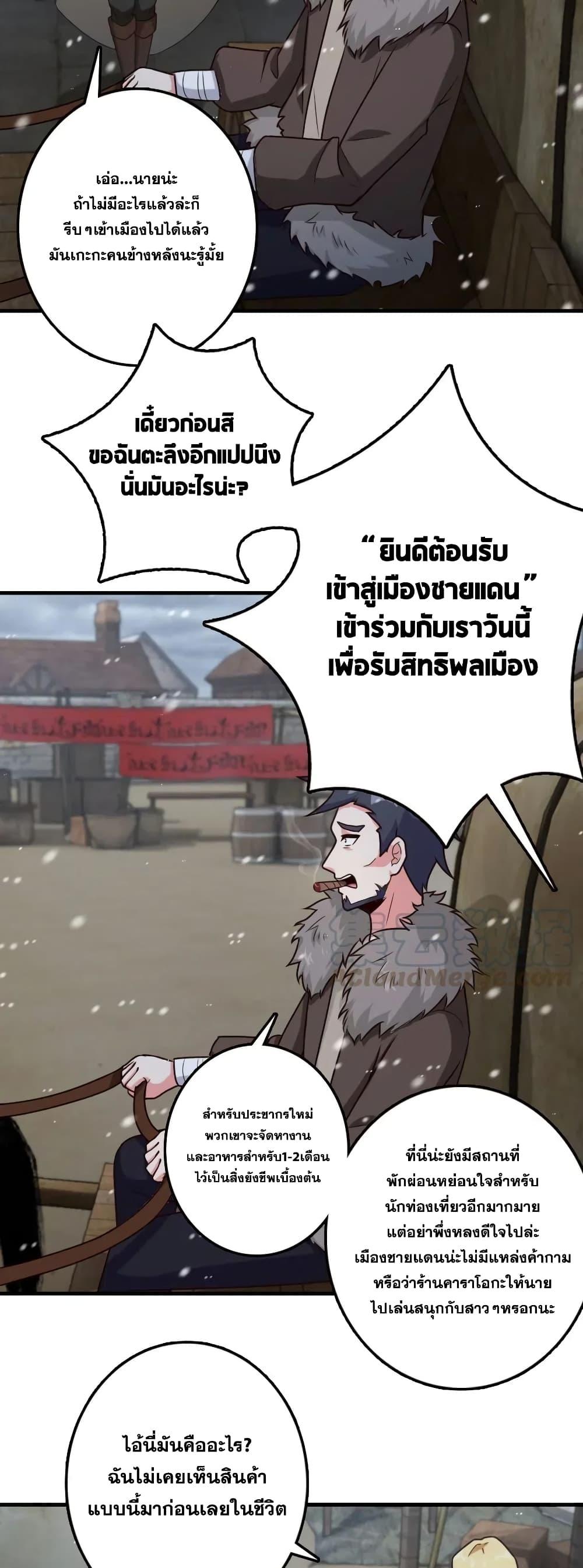 Manga-lc-com อ่านมังงะ อ่านการ์ตูน ออนไลน์ ฟรี Release That Witch ตอนที่ 1 2 3 4 5 6 7 8 9 10 11 12 13 14 ฟรี ไม่มีโฆษณา Manga-lc - อ่าน มังงะ อ่าน การ์ตูน ออนไลน์ อ่านมังงะ ฟรี