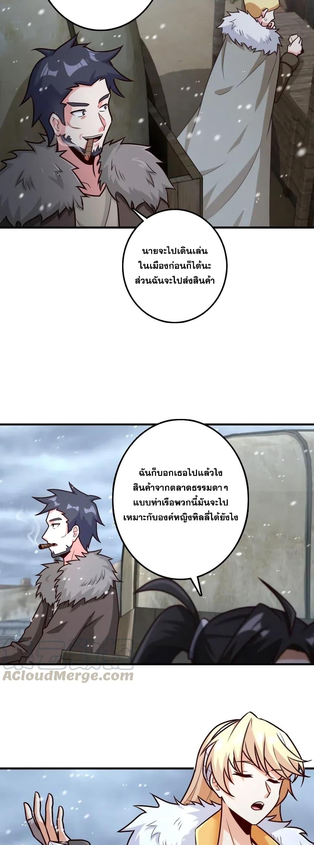 Manga-lc-com อ่านมังงะ อ่านการ์ตูน ออนไลน์ ฟรี Release That Witch ตอนที่ 1 2 3 4 5 6 7 8 9 10 11 12 13 14 ฟรี ไม่มีโฆษณา Manga-lc - อ่าน มังงะ อ่าน การ์ตูน ออนไลน์ อ่านมังงะ ฟรี