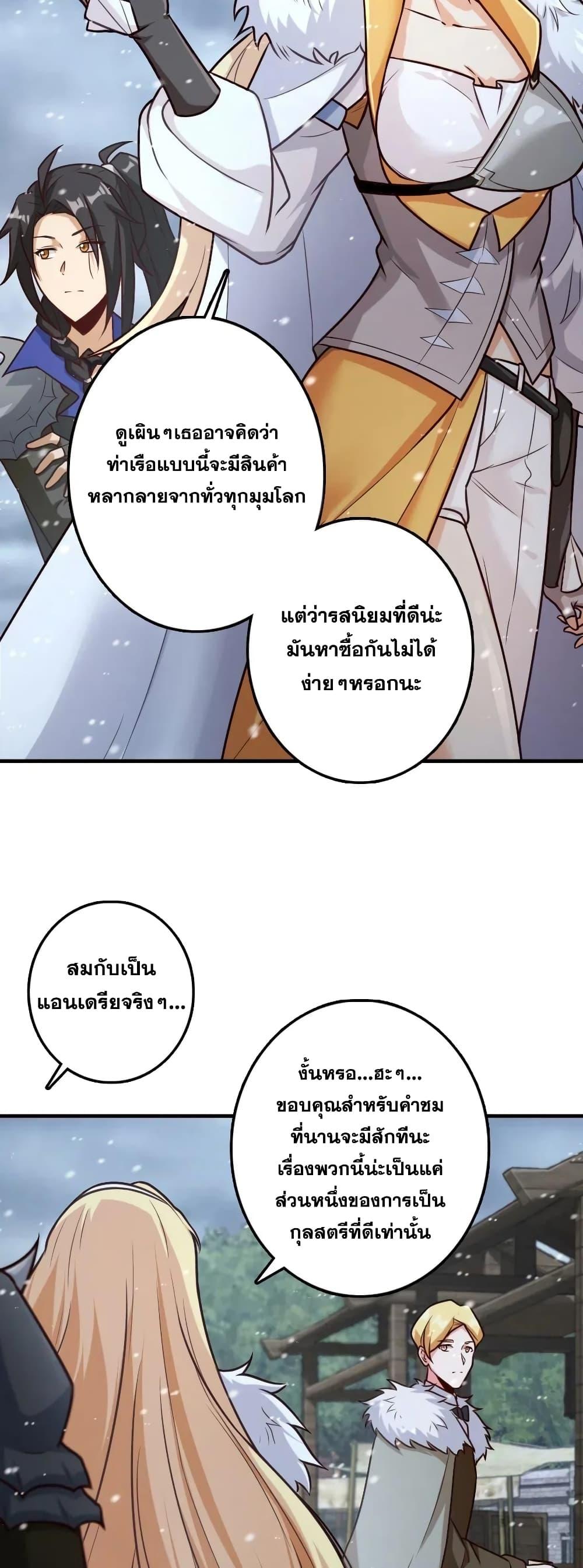 Manga-lc-com อ่านมังงะ อ่านการ์ตูน ออนไลน์ ฟรี Release That Witch ตอนที่ 1 2 3 4 5 6 7 8 9 10 11 12 13 14 ฟรี ไม่มีโฆษณา Manga-lc - อ่าน มังงะ อ่าน การ์ตูน ออนไลน์ อ่านมังงะ ฟรี