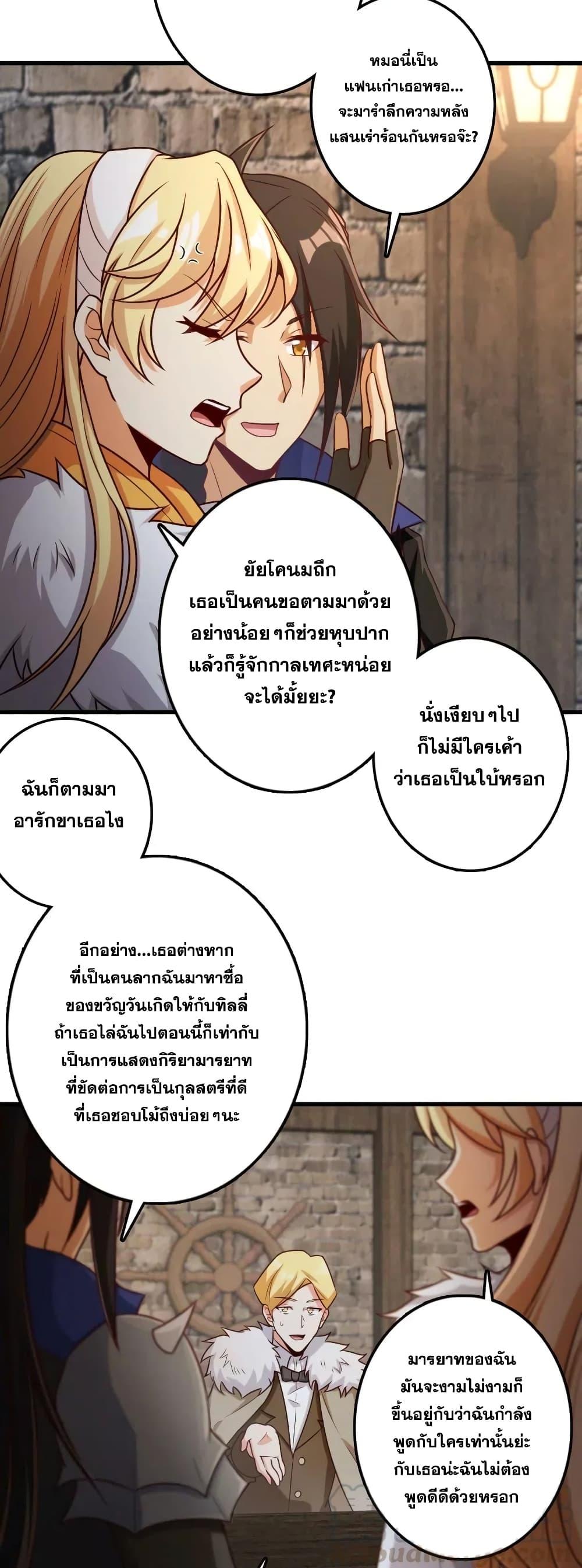 Manga-lc-com อ่านมังงะ อ่านการ์ตูน ออนไลน์ ฟรี Release That Witch ตอนที่ 1 2 3 4 5 6 7 8 9 10 11 12 13 14 ฟรี ไม่มีโฆษณา Manga-lc - อ่าน มังงะ อ่าน การ์ตูน ออนไลน์ อ่านมังงะ ฟรี