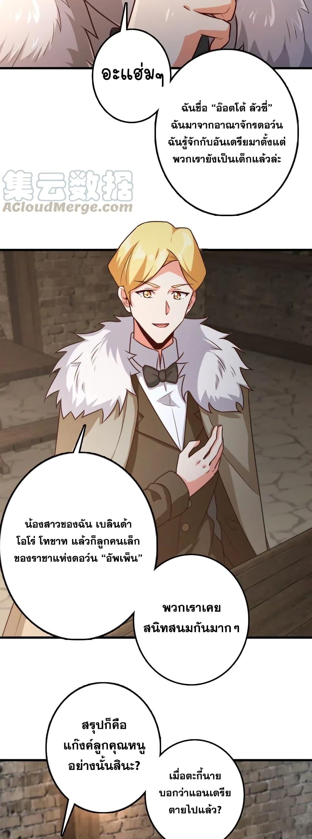 Manga-lc-com อ่านมังงะ อ่านการ์ตูน ออนไลน์ ฟรี Release That Witch ตอนที่ 1 2 3 4 5 6 7 8 9 10 11 12 13 14 ฟรี ไม่มีโฆษณา Manga-lc - อ่าน มังงะ อ่าน การ์ตูน ออนไลน์ อ่านมังงะ ฟรี