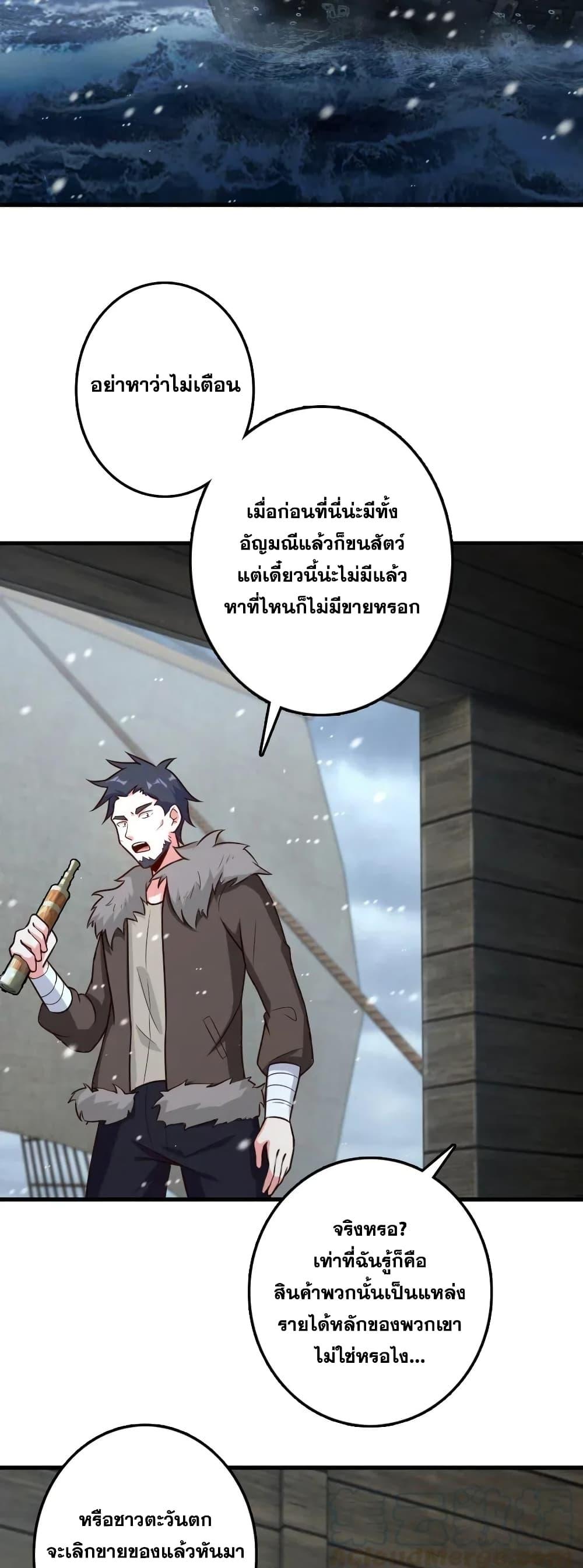 Manga-lc-com อ่านมังงะ อ่านการ์ตูน ออนไลน์ ฟรี Release That Witch ตอนที่ 1 2 3 4 5 6 7 8 9 10 11 12 13 14 ฟรี ไม่มีโฆษณา Manga-lc - อ่าน มังงะ อ่าน การ์ตูน ออนไลน์ อ่านมังงะ ฟรี
