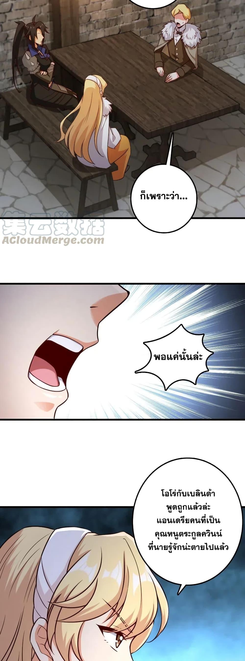 Manga-lc-com อ่านมังงะ อ่านการ์ตูน ออนไลน์ ฟรี Release That Witch ตอนที่ 1 2 3 4 5 6 7 8 9 10 11 12 13 14 ฟรี ไม่มีโฆษณา Manga-lc - อ่าน มังงะ อ่าน การ์ตูน ออนไลน์ อ่านมังงะ ฟรี