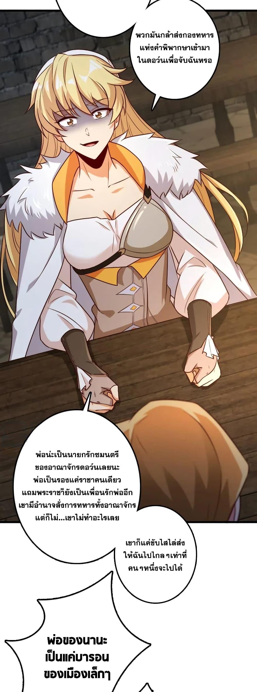 Manga-lc-com อ่านมังงะ อ่านการ์ตูน ออนไลน์ ฟรี Release That Witch ตอนที่ 1 2 3 4 5 6 7 8 9 10 11 12 13 14 ฟรี ไม่มีโฆษณา Manga-lc - อ่าน มังงะ อ่าน การ์ตูน ออนไลน์ อ่านมังงะ ฟรี