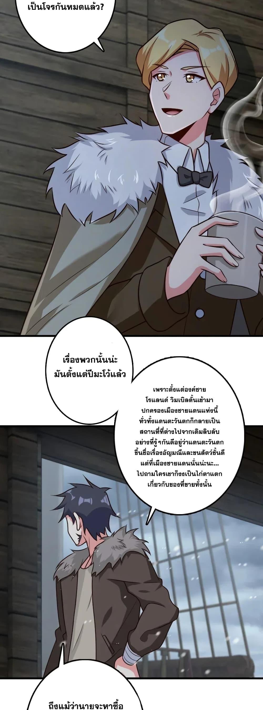 Manga-lc-com อ่านมังงะ อ่านการ์ตูน ออนไลน์ ฟรี Release That Witch ตอนที่ 1 2 3 4 5 6 7 8 9 10 11 12 13 14 ฟรี ไม่มีโฆษณา Manga-lc - อ่าน มังงะ อ่าน การ์ตูน ออนไลน์ อ่านมังงะ ฟรี