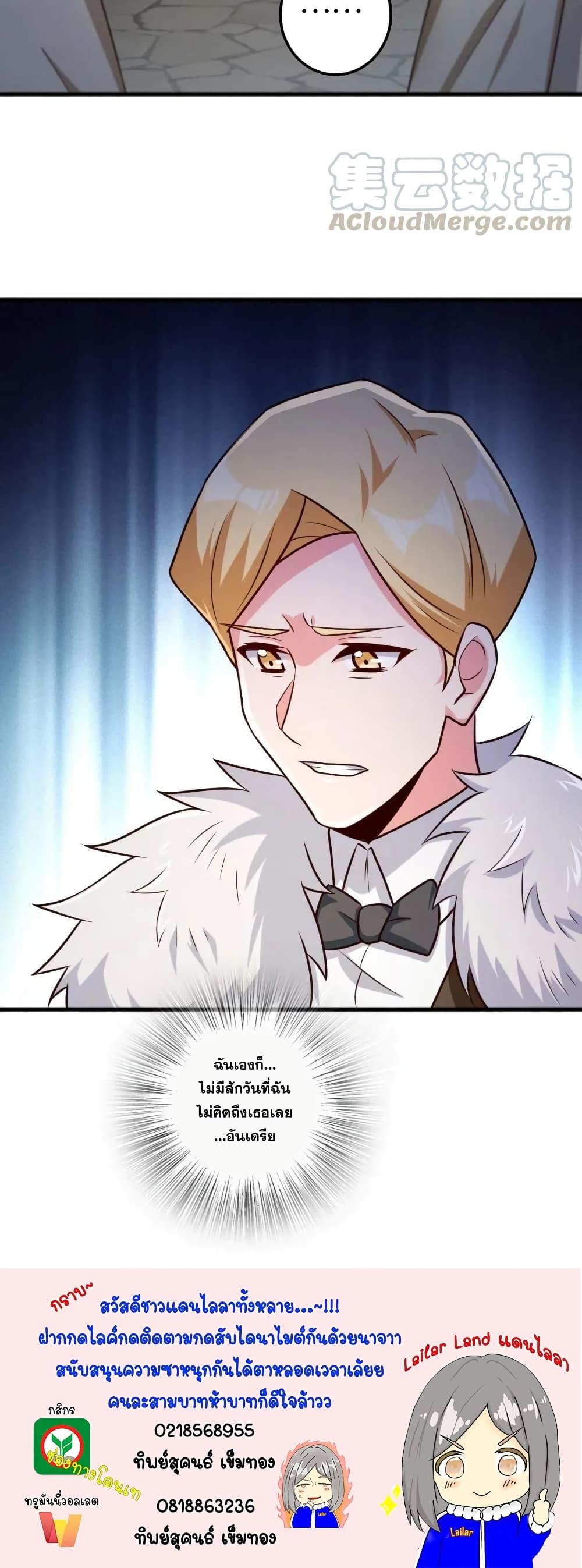 Manga-lc-com อ่านมังงะ อ่านการ์ตูน ออนไลน์ ฟรี Release That Witch ตอนที่ 1 2 3 4 5 6 7 8 9 10 11 12 13 14 ฟรี ไม่มีโฆษณา Manga-lc - อ่าน มังงะ อ่าน การ์ตูน ออนไลน์ อ่านมังงะ ฟรี