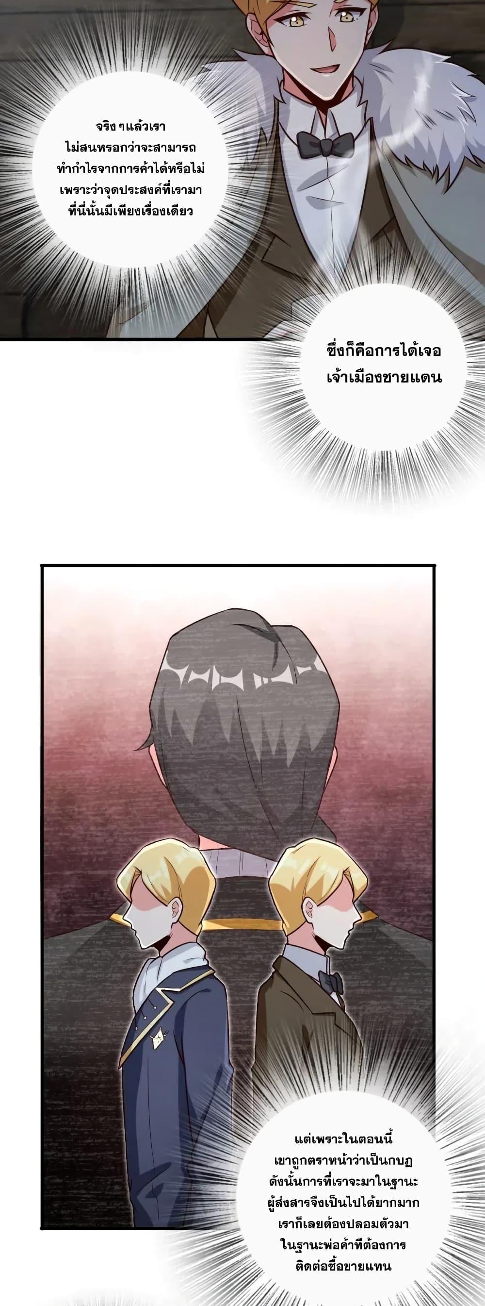 Manga-lc-com อ่านมังงะ อ่านการ์ตูน ออนไลน์ ฟรี Release That Witch ตอนที่ 1 2 3 4 5 6 7 8 9 10 11 12 13 14 ฟรี ไม่มีโฆษณา Manga-lc - อ่าน มังงะ อ่าน การ์ตูน ออนไลน์ อ่านมังงะ ฟรี