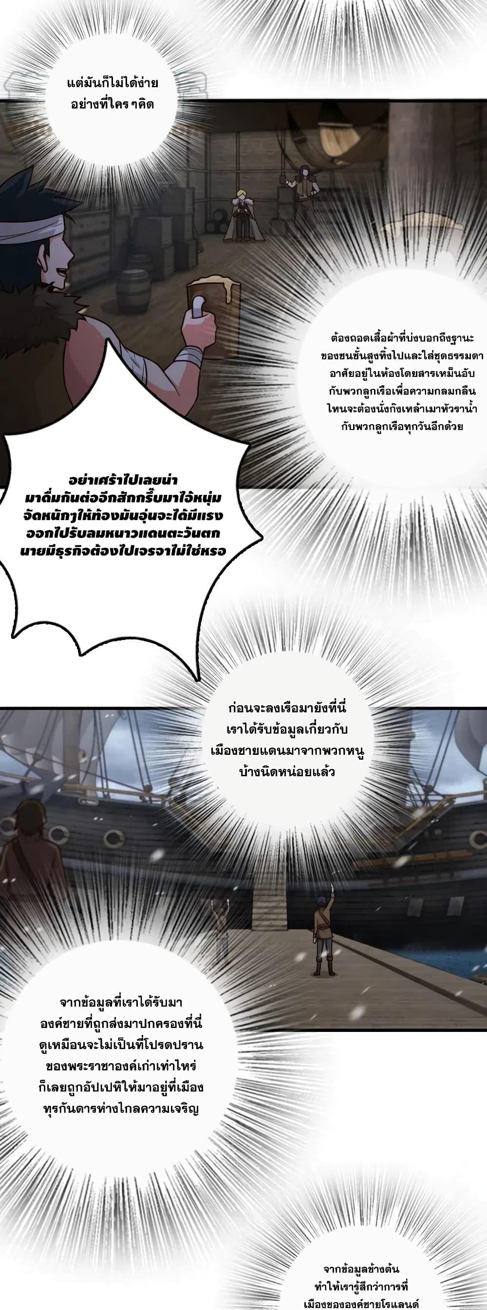 Manga-lc-com อ่านมังงะ อ่านการ์ตูน ออนไลน์ ฟรี Release That Witch ตอนที่ 1 2 3 4 5 6 7 8 9 10 11 12 13 14 ฟรี ไม่มีโฆษณา Manga-lc - อ่าน มังงะ อ่าน การ์ตูน ออนไลน์ อ่านมังงะ ฟรี