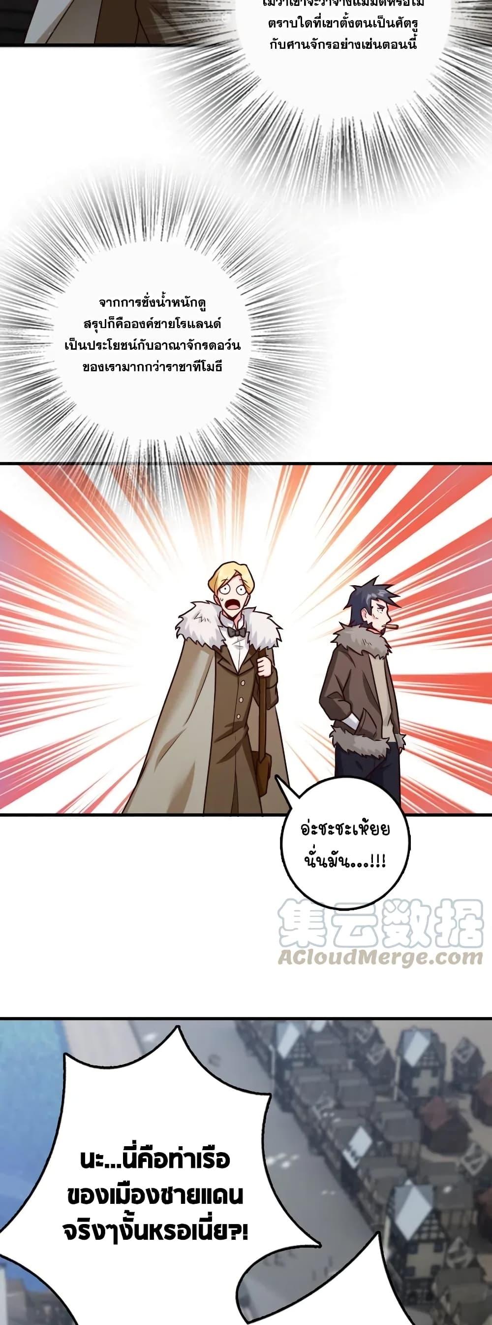 Manga-lc-com อ่านมังงะ อ่านการ์ตูน ออนไลน์ ฟรี Release That Witch ตอนที่ 1 2 3 4 5 6 7 8 9 10 11 12 13 14 ฟรี ไม่มีโฆษณา Manga-lc - อ่าน มังงะ อ่าน การ์ตูน ออนไลน์ อ่านมังงะ ฟรี