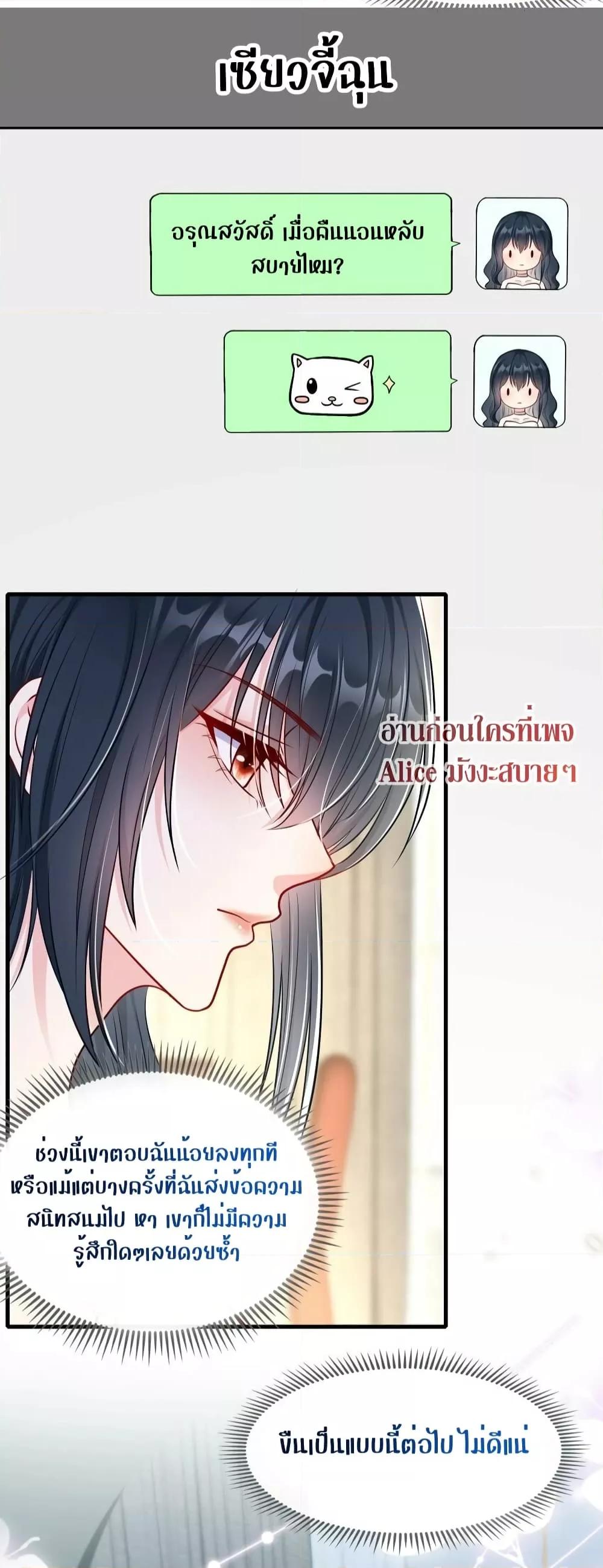 Manga-lc-com อ่านมังงะ อ่านการ์ตูน ออนไลน์ ฟรี After Being a Professional Double, I Became a Heartthrob – สแตนด์อินอย่างฉันก็มีหัวใจนะ ตอนที่ 1 2 3 4 5 6 7 8 9 10 11 12 13 14 ฟรี ไม่มีโฆษณา Manga-lc - อ่าน มังงะ อ่าน การ์ตูน ออนไลน์ อ่านมังงะ ฟรี